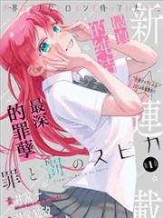 韩国漫画app热榜作品公寓404号封面