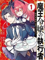 新作回声档案室封面