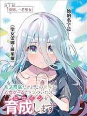 历史古装韩漫分类封面